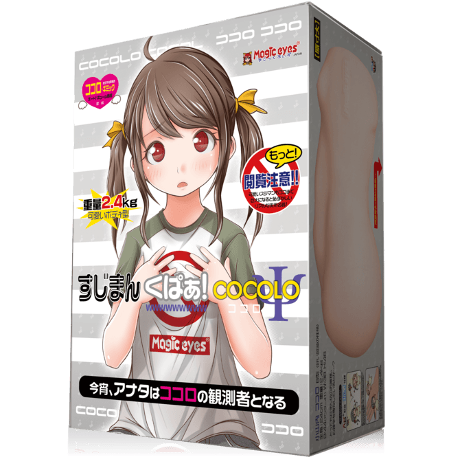 Onahole Sujiman Kuppa CoCoLo