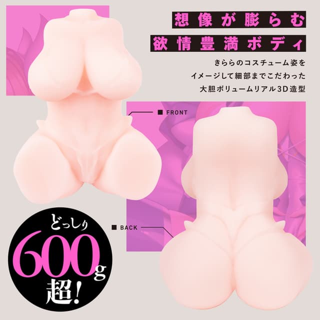 Reality Taimanin Kirara Onahole