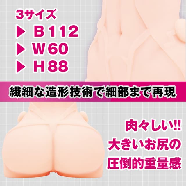 Taimanin HIP Shiranui Mizuki XL