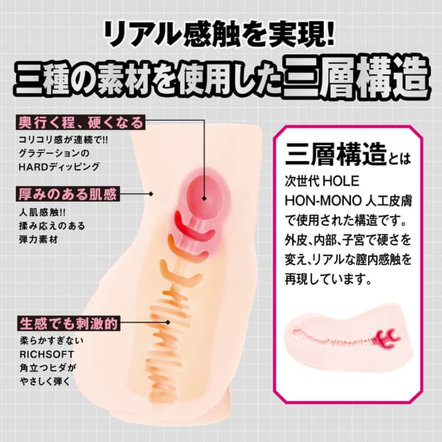 Taimanin HIP Shiranui Mizuki XL