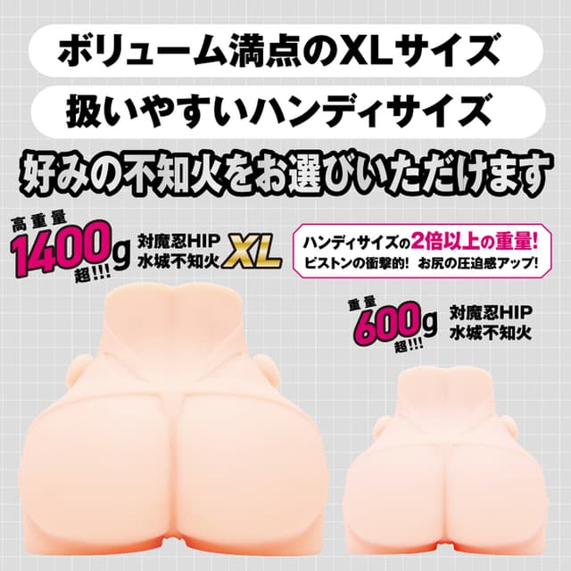 Taimanin HIP Shiranui Mizuki XL