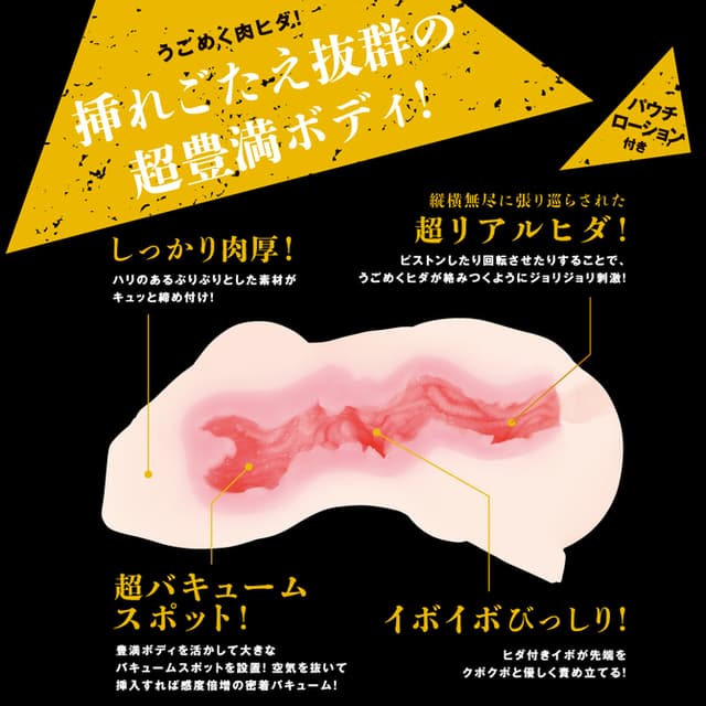 Taimanin Sakura Seigi no Bishojo Hole