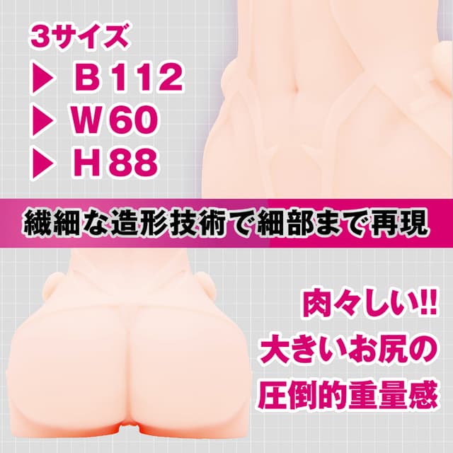 Taimanin HIP Shiranui Mizuki