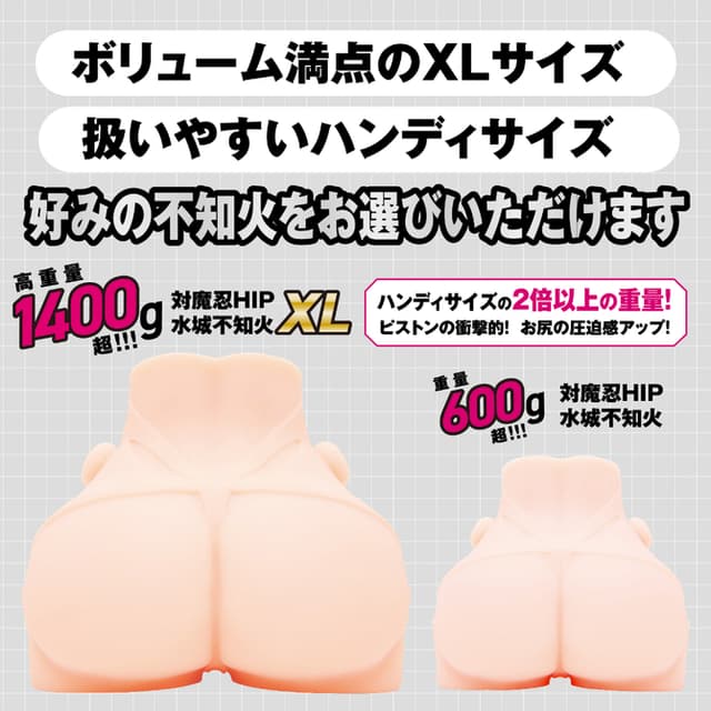 Taimanin HIP Shiranui Mizuki