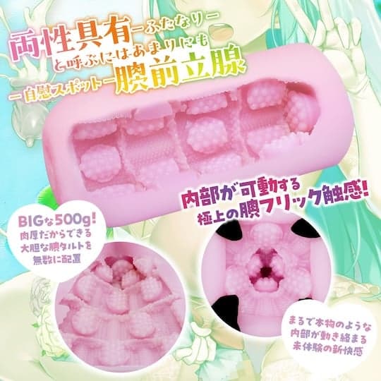 FutaDoll Futanari Wedding Tsukasa Futatama Hole Edition