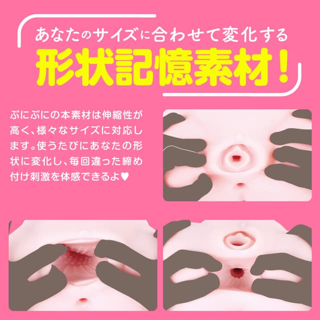 Puni Ana DX