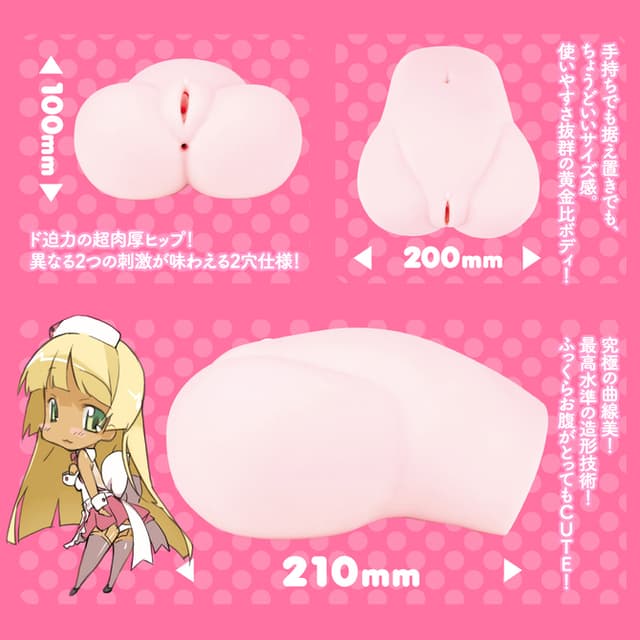 Puni Ana DX
