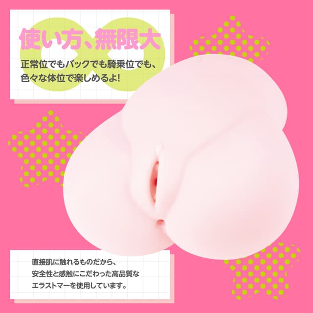 Puni Ana DX