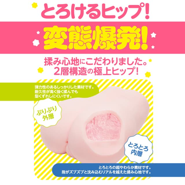 Puni Ana DX Kiwami
