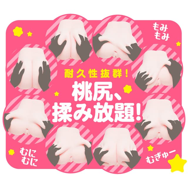 Puni Ana DX Kiwami