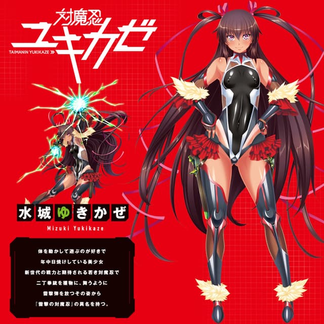 MAGIC FACE 2 Yukikaze Mizuki Edition