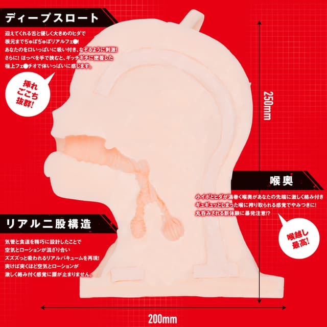 MAGIC FACE 2 Yukikaze Mizuki Edition