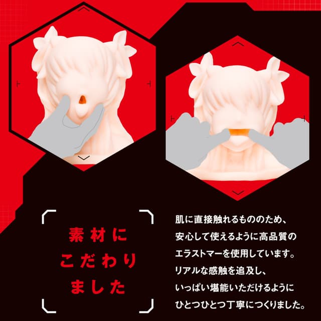 MAGIC FACE 2 Yukikaze Mizuki Edition
