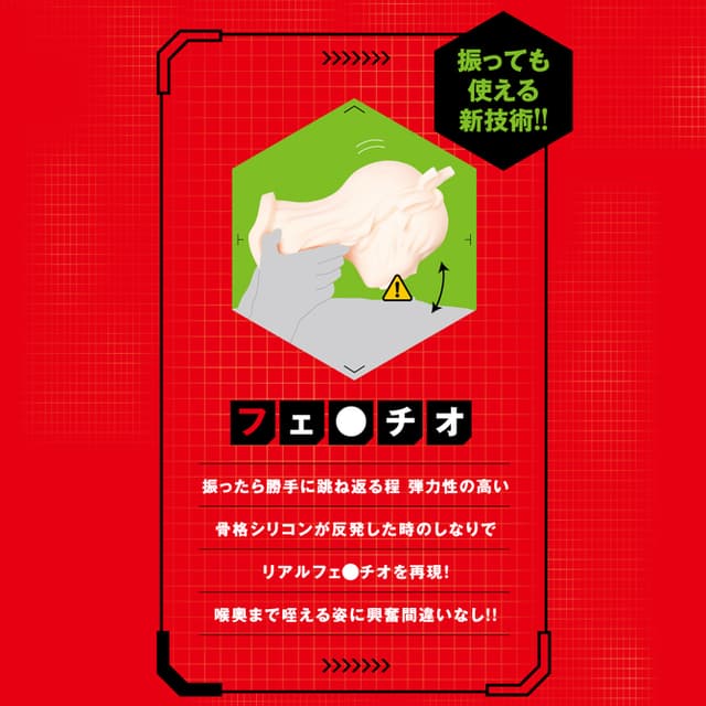 MAGIC FACE 2 Yukikaze Mizuki Edition