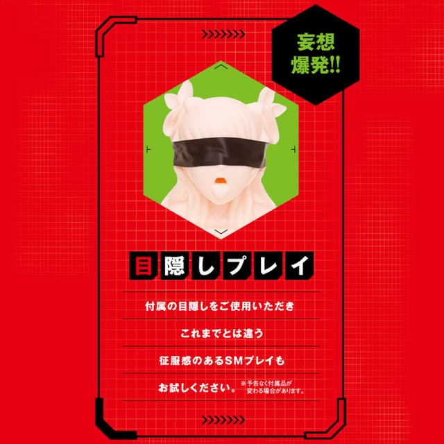 MAGIC FACE 2 Yukikaze Mizuki Edition