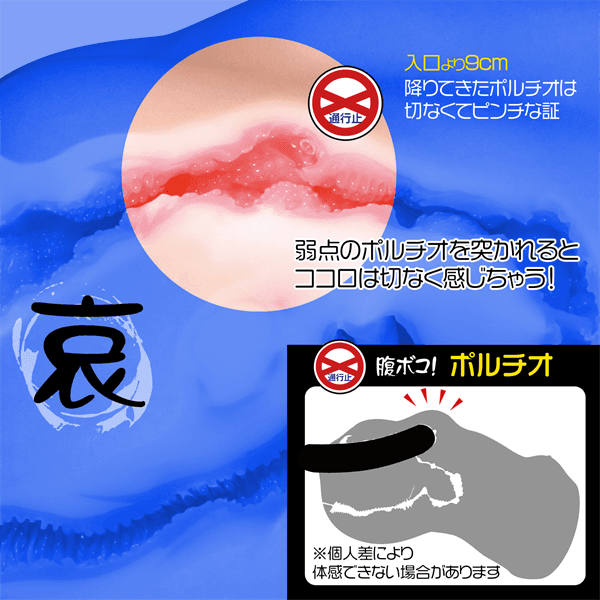 Sujiman Kupa CoCoLo