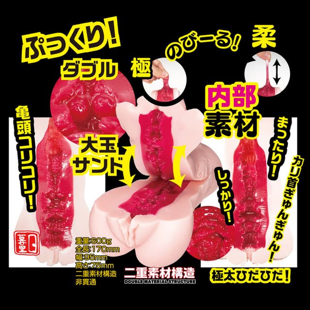 Meiki 012 Eimi Fukada